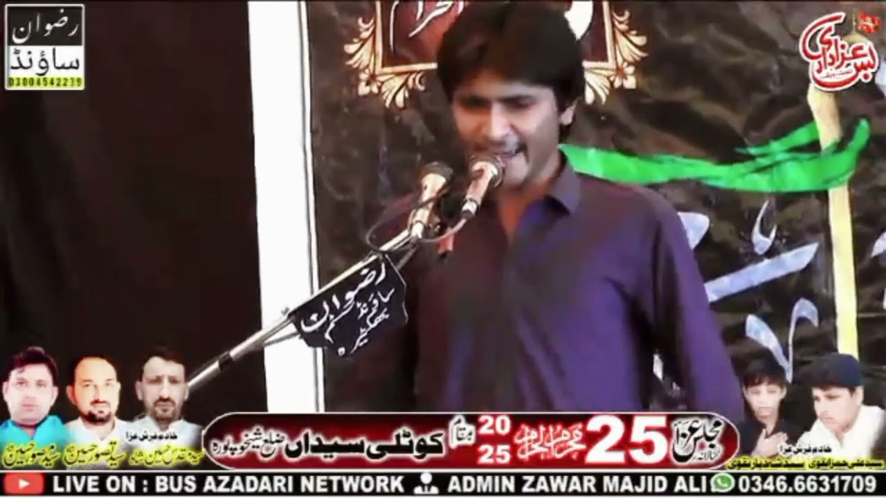 Zakir Jawad Abbas Rattan/ Qasida Youn Muhammad say rabta Rakha