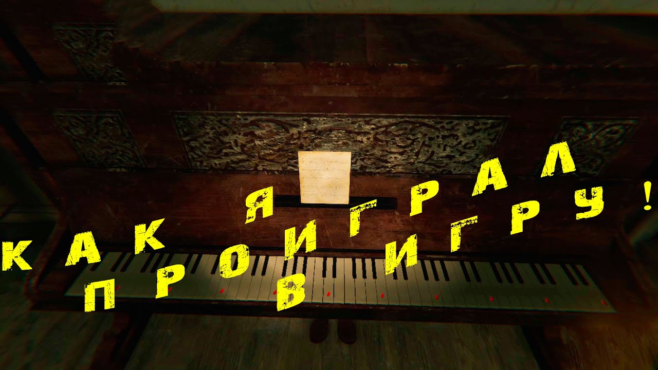 СЛИШКОМ СЛОЖНАЯ ИГРА&rarr;13:ORIGIN-Chapter One