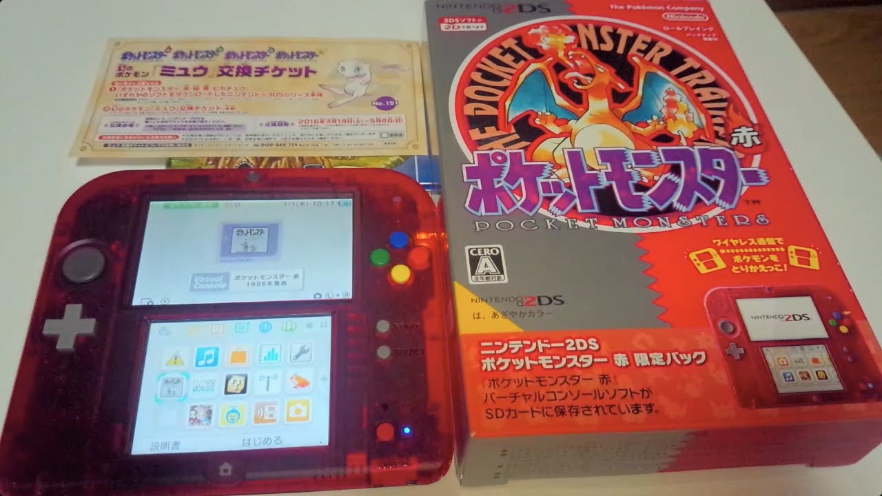 2Dな3DS！ニンテンドー2DS（クリアレッド） ポケモン赤 限定パックを開封・紹介（一般販売版の説明もあり）！