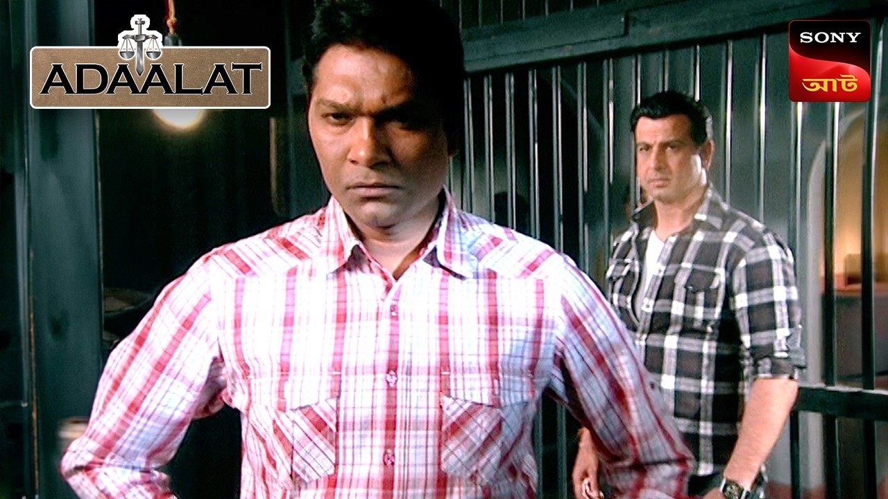 Adaalat | আদালত | Ep 03 | 21 Mar 2026 | Full Episode