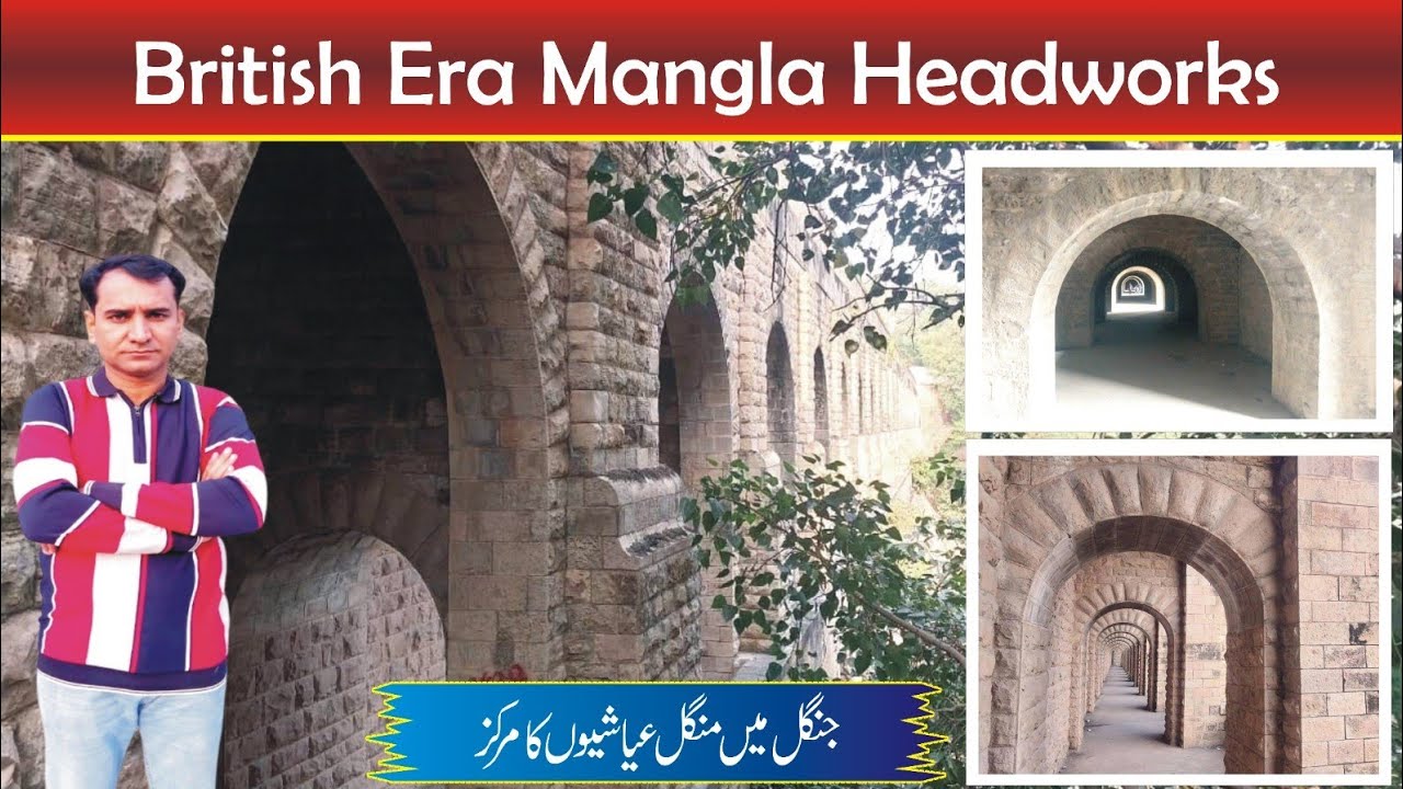 Upper Jhelum Canal Headworks Near Mangla Dam In District Mirpur Azad Jammu & Kashmir #tahirshahvlogs