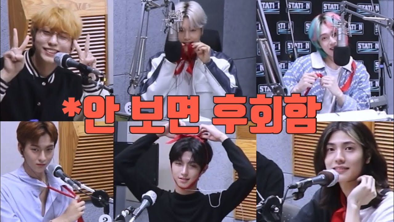 [엑디즈] 6인6색 자기소개 (feat. 빨간 리본)