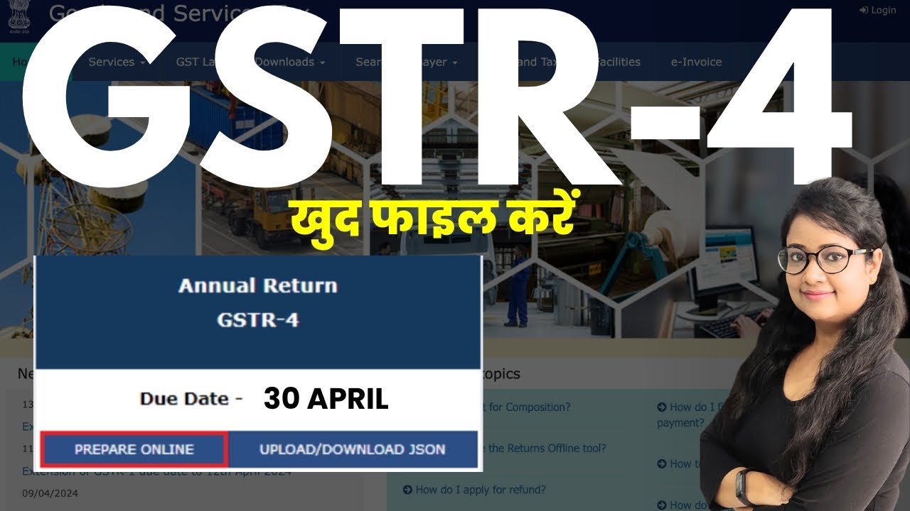 How to file GSTR-4 | GST Annual Return for Composition Taxpayers | How to add purchases in GSTR-4
