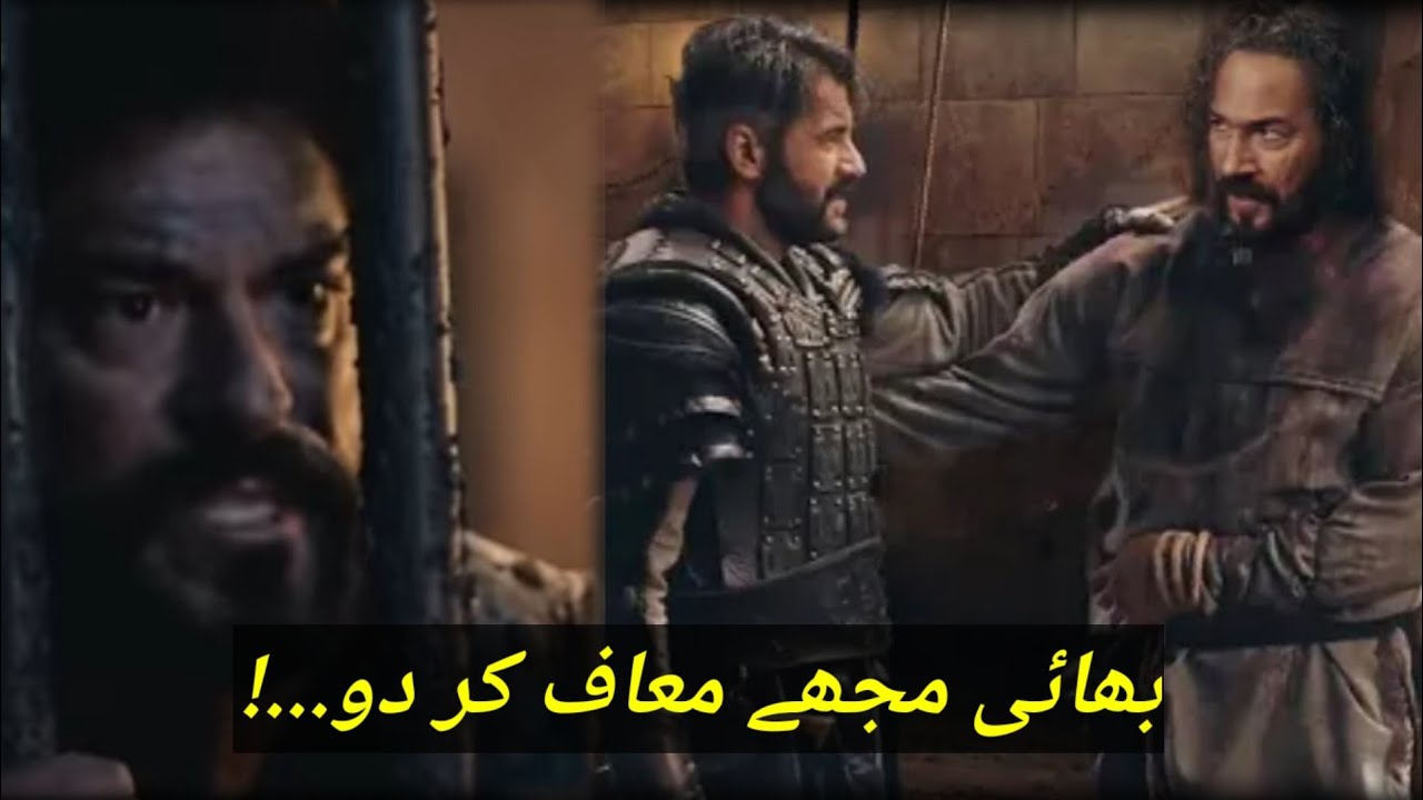 Kurulus Osman Season 4 Episode 111 Trailer 2 In Urdu | Turgut Bey Save Konor Alp.