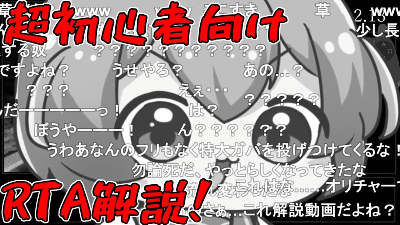 【コメ付き】DARK SOULS 黒騎士の斧槍 RTA Any％ 27:01 RTA解説【ダークソウル】【ずんだもん】【DARK SOULS REMASTERED】