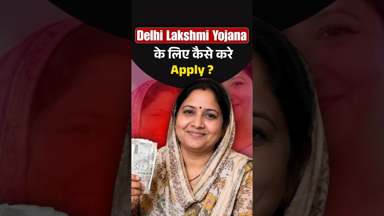 How to Apply for Delhi Lakshmi Yojana 2026?