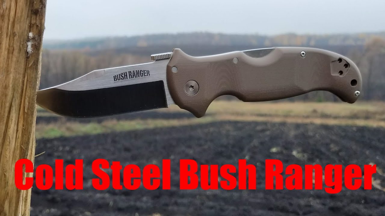 Cold Steel Bush Ranger. Разборка и кратенький отзыв / Cold Steel Bush Ranger disassembly.