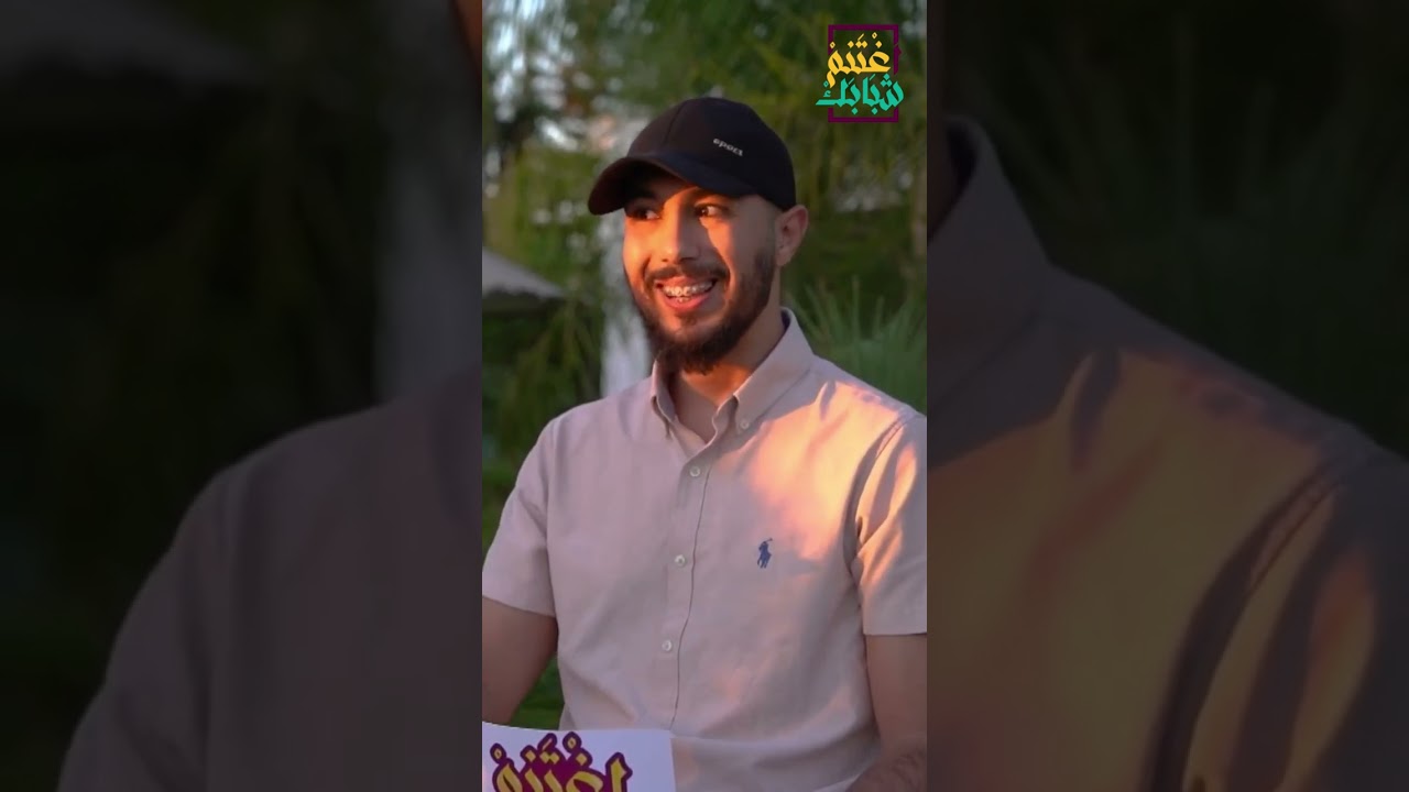 الرد على شبهة وجود الشر من طرف ذ : أنس بن محمد