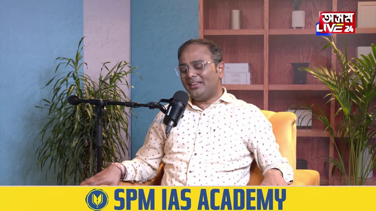 অসমীয়া মাধ্যমত উত্তৰ লিখি APS আফিচাৰ হোৱা জেছমিন চুলতানাৰ প্ৰেৰণাদায়ক কাহিনী।