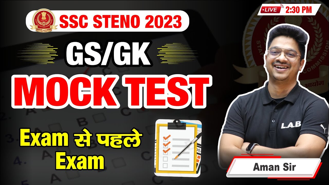 SSC Stenographer 2023 | SSC Steno Static GK Mock Test 🔥 | GS GK Class By Aman Sir | LAB