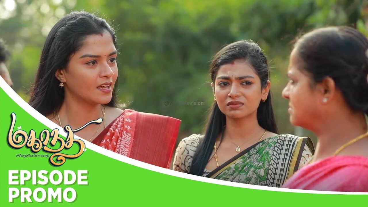 Mahanadhi | Episode Promo | 22nd January 2026
