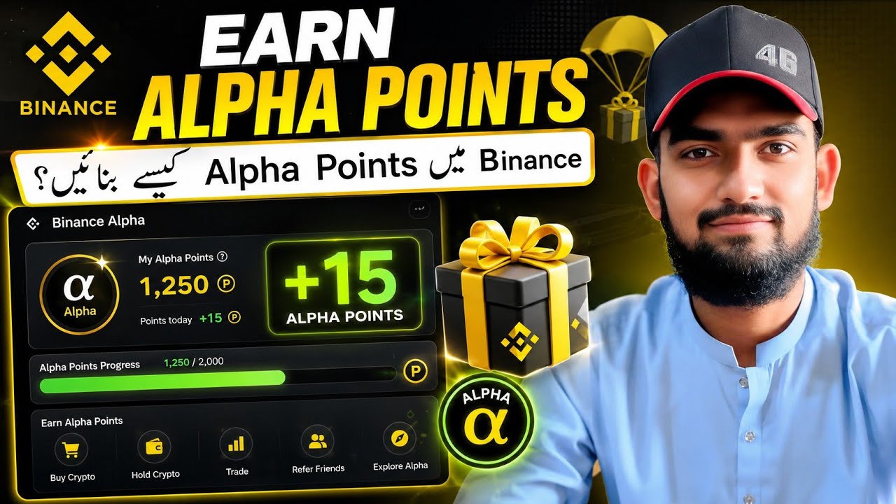 🚀 How to Earn Binance Alpha Points | Complete Alpha Points Guide 2026 