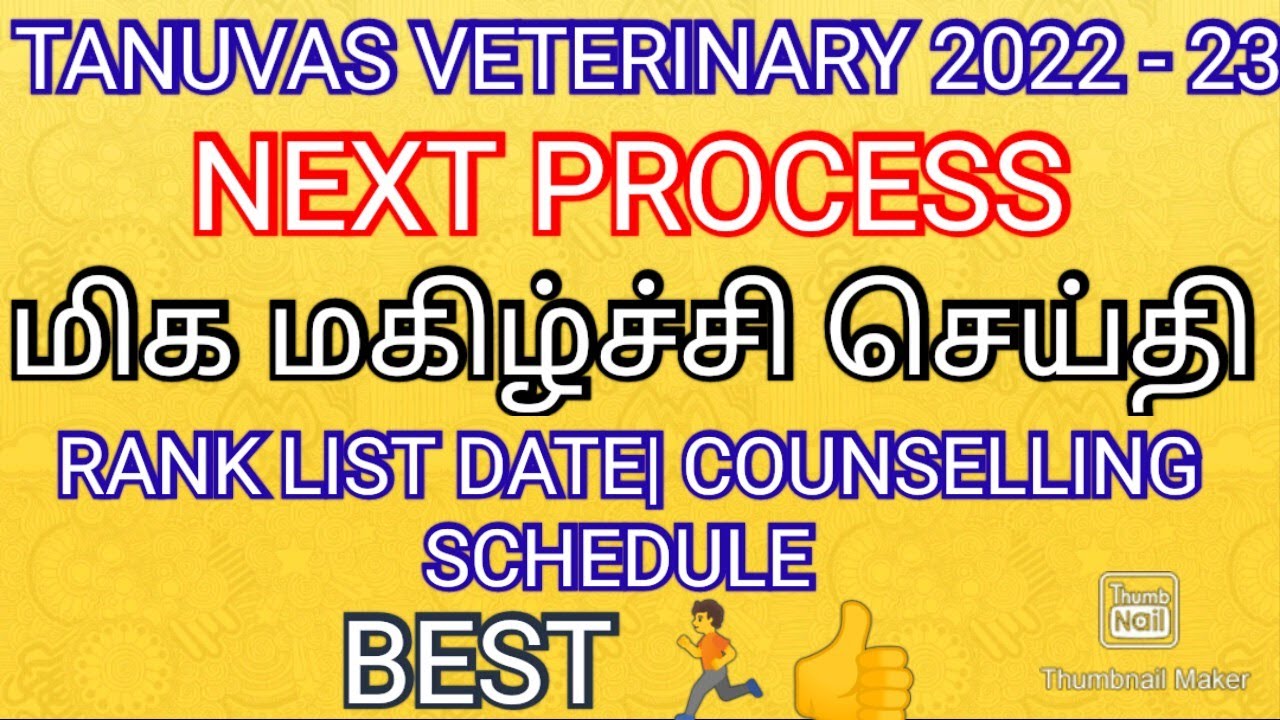 TANUVAS VETERINARY 2022 - 23 💯 NEXT PROCESS 🔥 RANK LIST RELEASE DATE COUNSELLING DATE ANNOUNCED