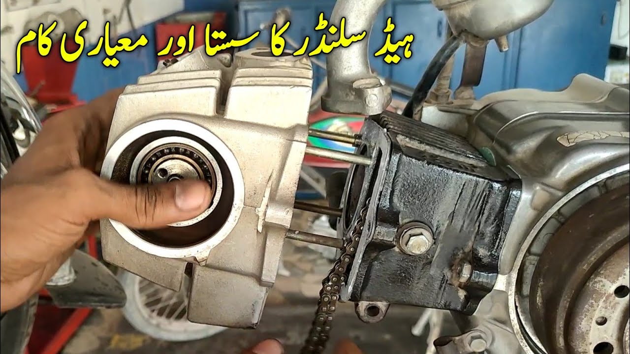 Engine Oil Leakage Problem Head Cylinder || Head Cylinder Fit Karne Ka Aasan Tarika