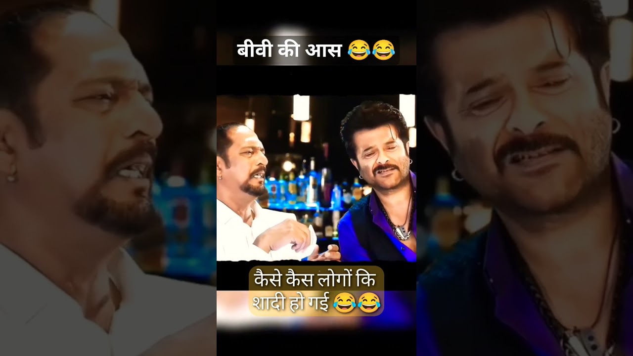 Anil Kapoor Nana Patekar Full Comedy 😂 😂।। welcome Back।। #viralshorts  #comedy #trending