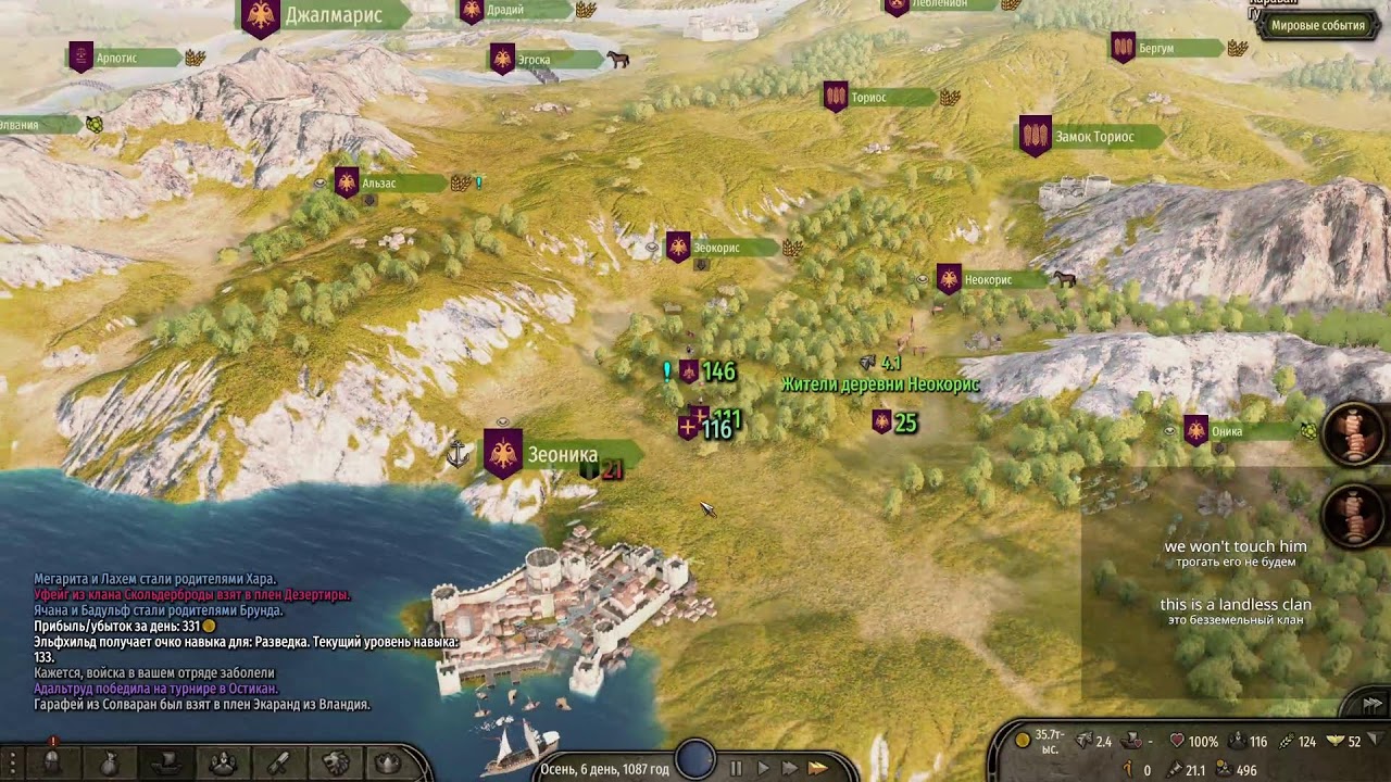 MOUNT AND BLADE 2 BANNERLORD! - AI INFLUENCE MOD! ИИ, КОТОРЫЙ МЕНЯЕТ ИГРУ #2 ТАМПЛИЕРЫ