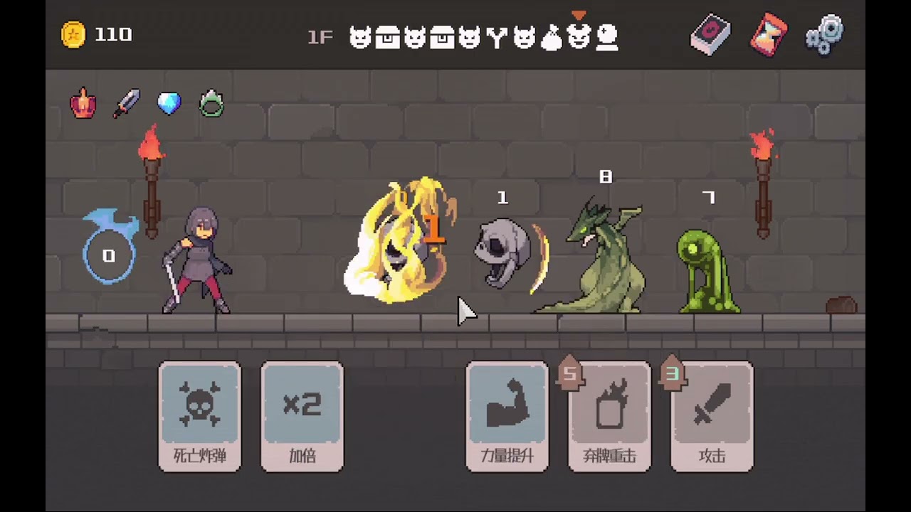【苔詣】Lethal Dungeon 3/3