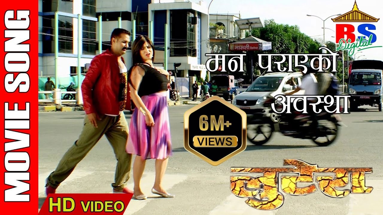 Man Parako Awastha | मन पराको अवस्था | Lootera | Full Song