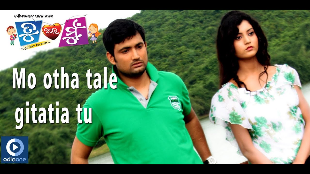 Moro Otho Tale Gita | Tu Aau Mu | Vijendra | Vandana | Latest Odia Songs
