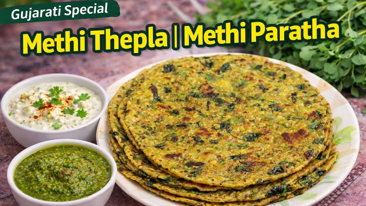 methi thepla recipe/ soft methi paratha at home / Gujarati style thepla