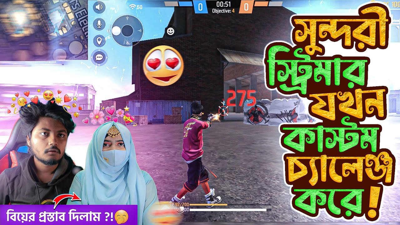 TikToker সুন্দরী যখন আমাকে কাস্টম চ্যালেঞ্জে হুমকি দেয় Garena Freefire Bangla Funny Video