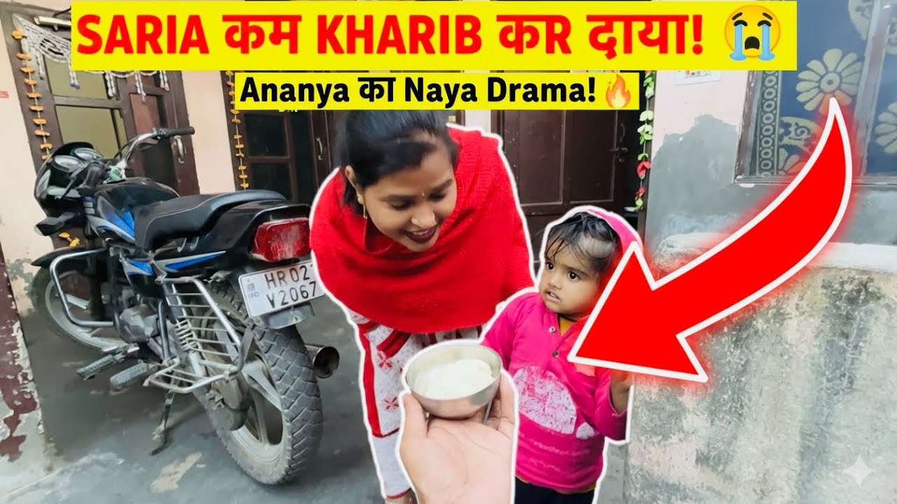 वीडियो के बीच में ही अनन्या फूट-फूट कर रोने लगी 💔 | आज मस्ती नहीं, सिर्फ आंसू 😭