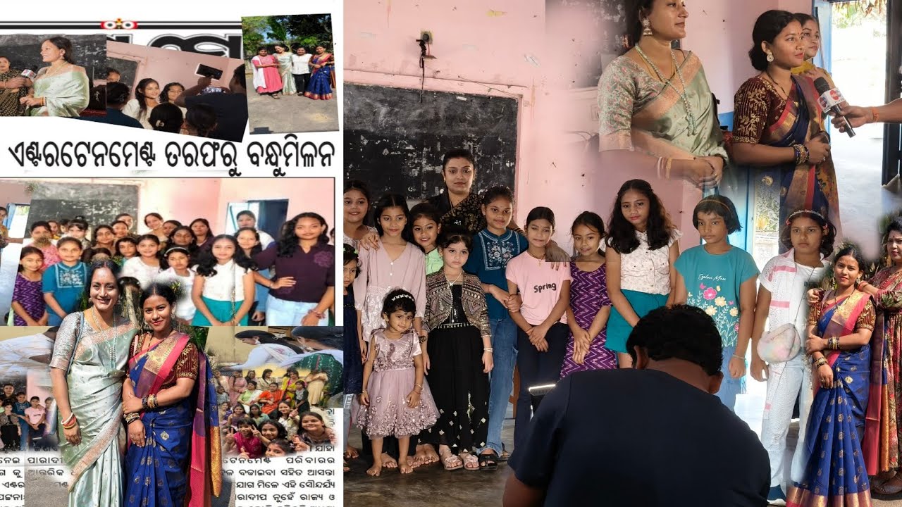 Newta Gira ,Adidev Entertainment 2025/2026 Family Get-together Paradeep 