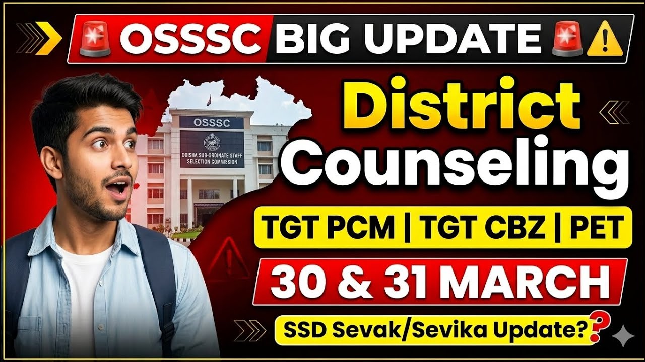 OSSSC District Counseling Start? 😱 TGT PCM/CBZ & PET Schedule (30-31 March) | SSD Sevak Update