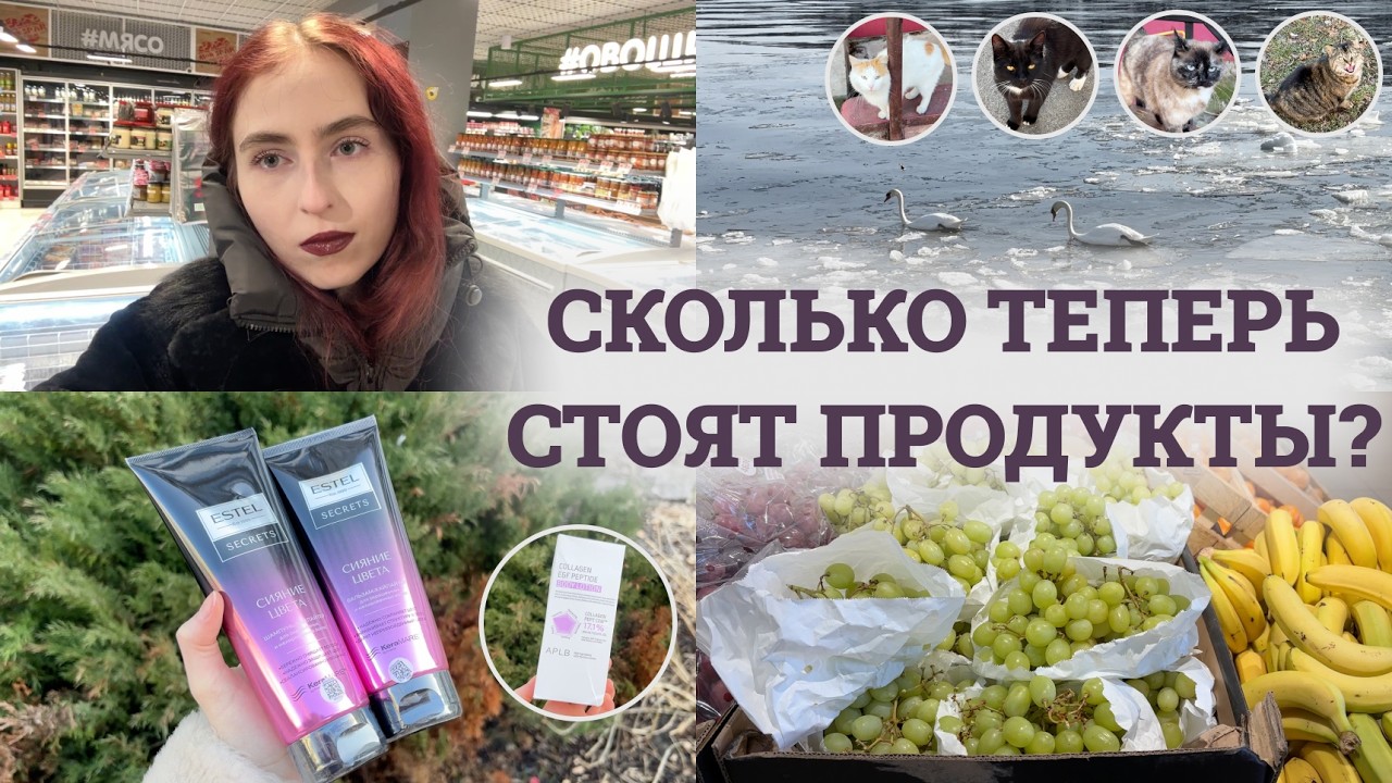 Сколько Стоит Корзина Продуктов В Калининграде