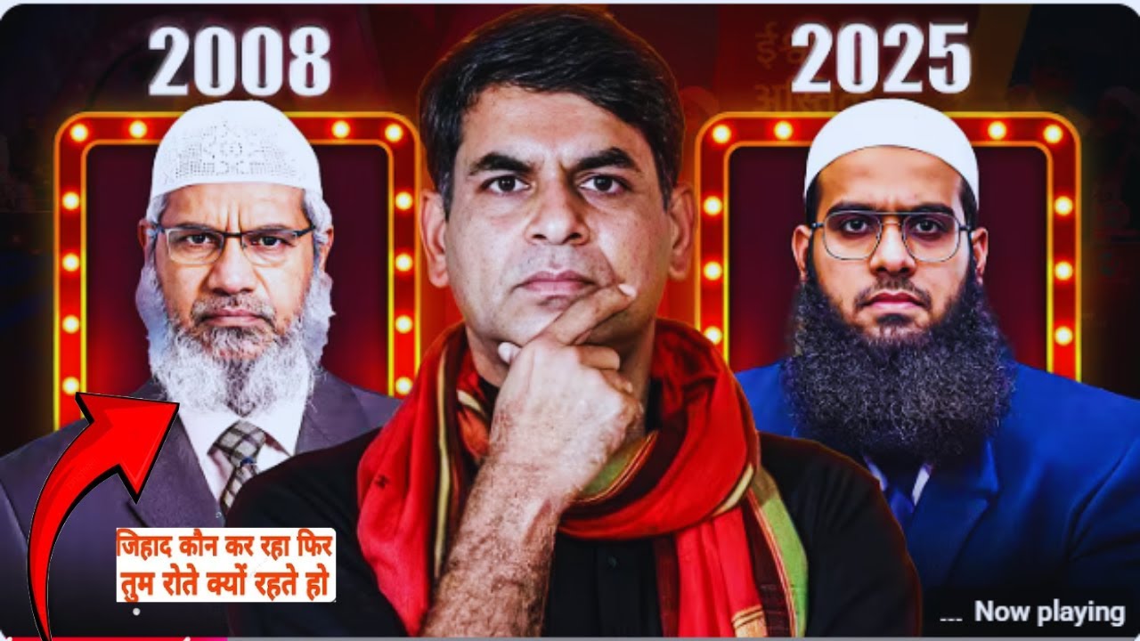 “Zakir Naik 2.0 Alert 🚨 | Mufti Shamail Nadwi Exposed? | Lallantop’s Hidden Agenda”