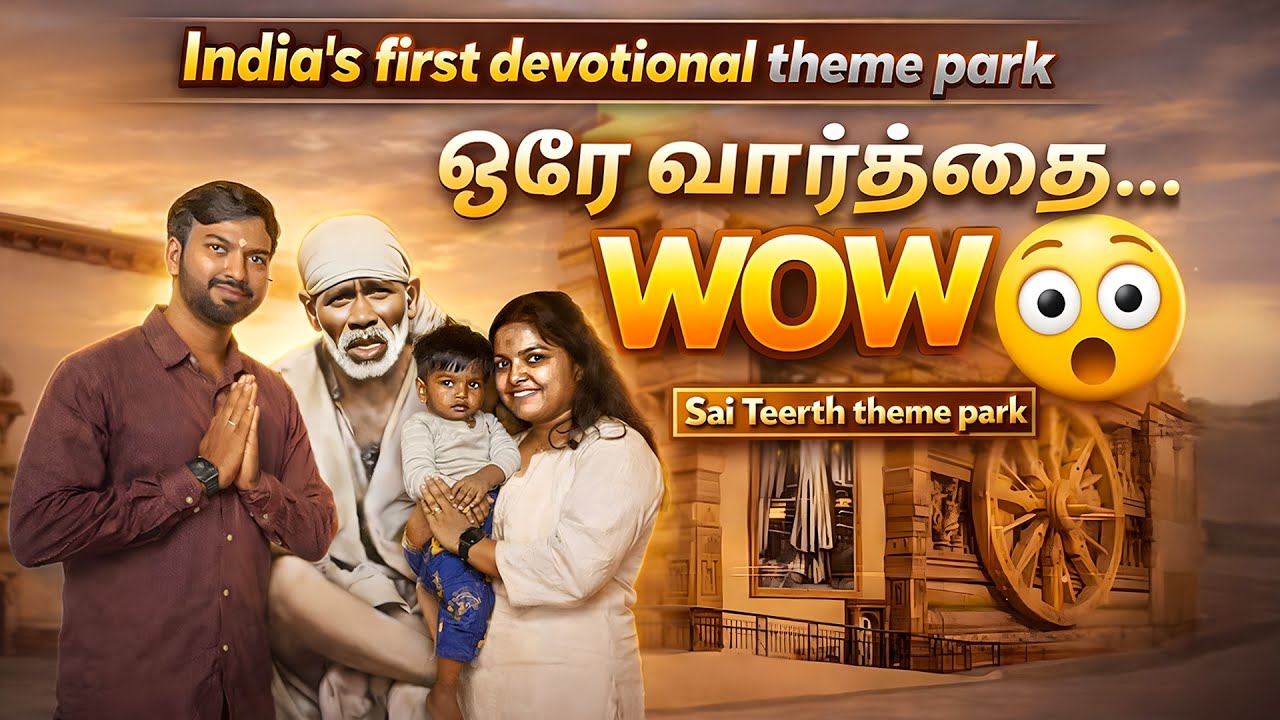 Shirdi-ல இதை Miss பண்ணிடாதீங்க 😲🙏 | Sai Teerth Theme Park | Mumbai Vlog Series EP 2