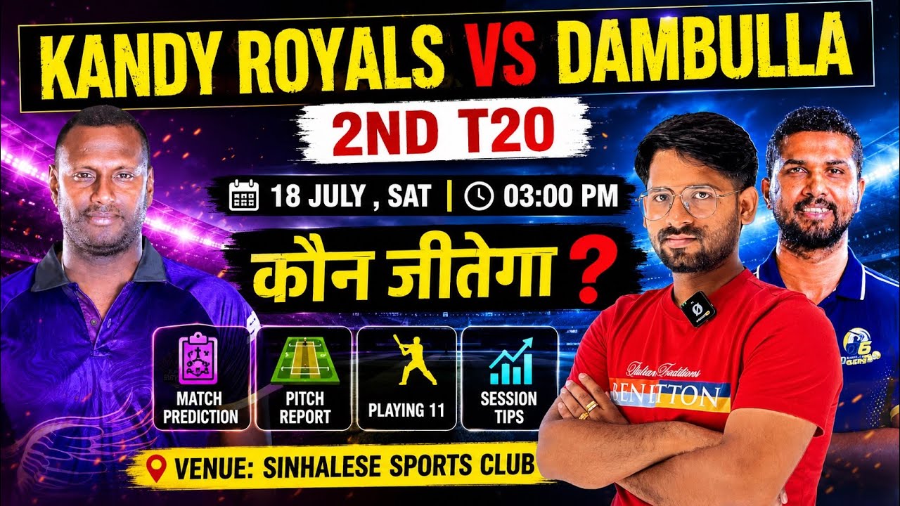 Kandy Royals vs Dambulla Sixers LPL 2nd Match Prediction, KR vs DS Today Match Prediction