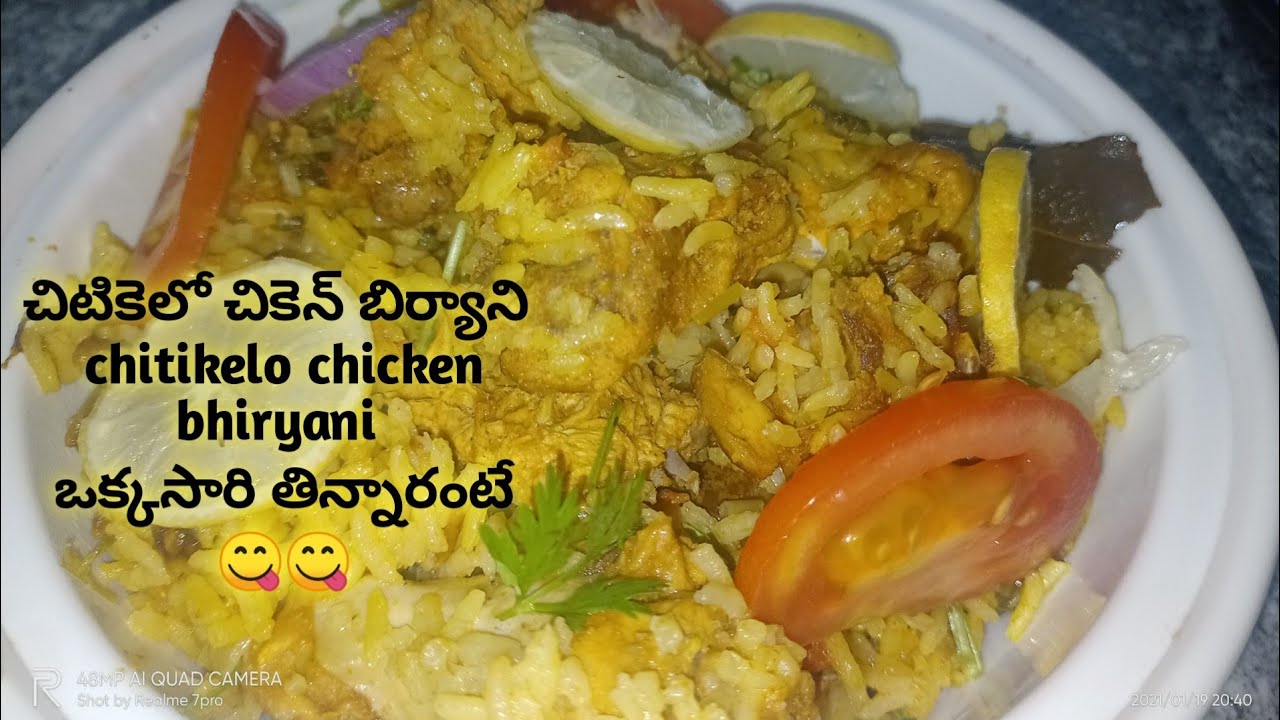 Hydarabadi chicken biryani|హైదరాబాది చికెన్ బిర్యానీ /blessy bangaram