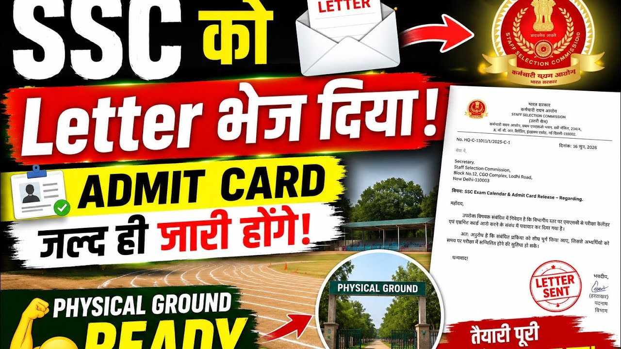 Delhi Police Physical date final? Admit card out? 🚨