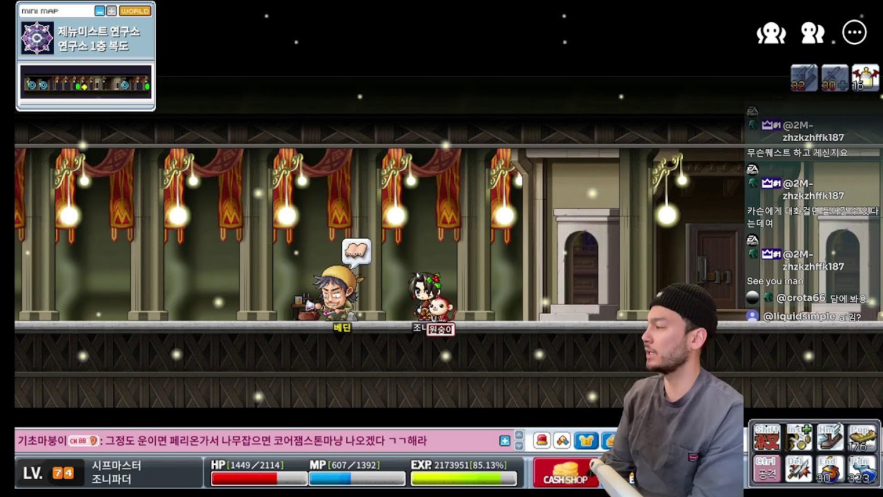 MapleStory Relaxing Chief Bandit Grind. 편안한 시프마스터 육성방송.