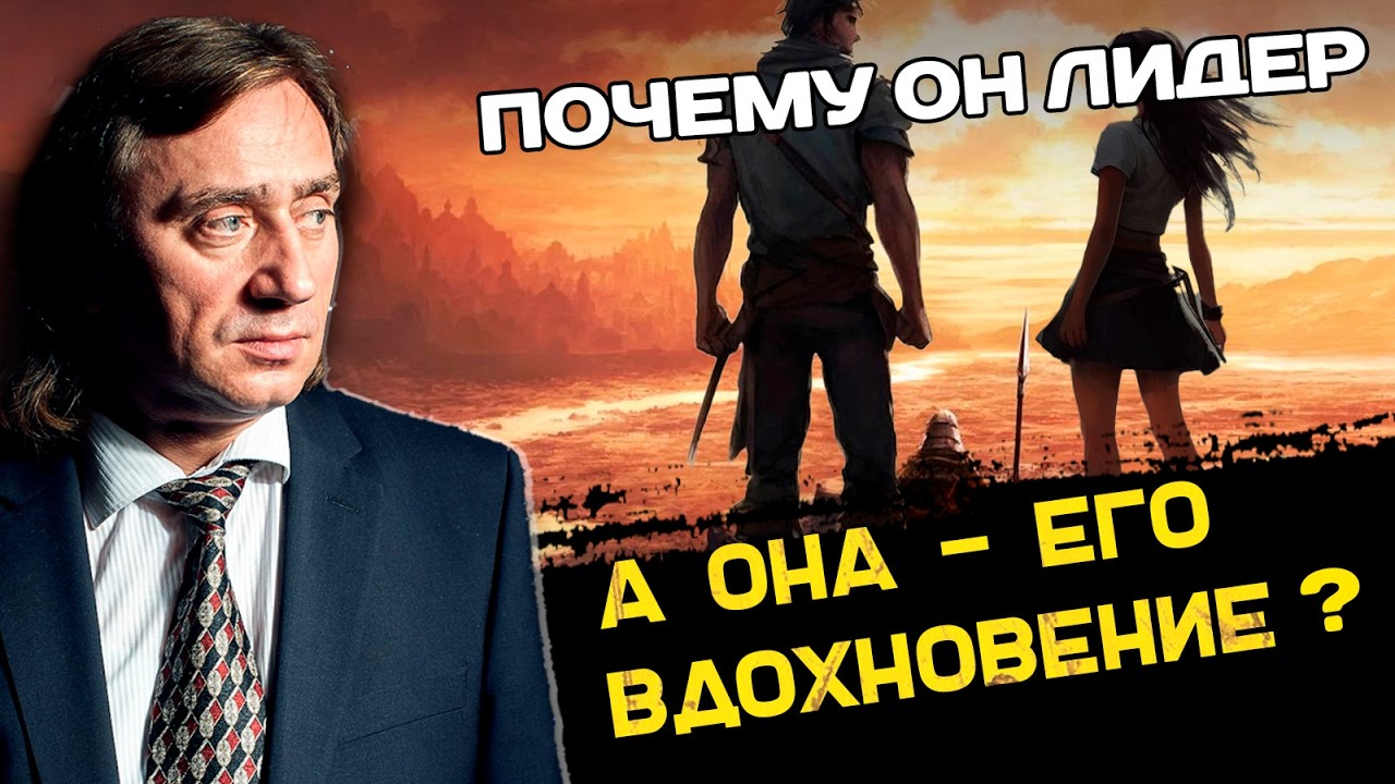 Проявление Солнца и Луны в людях, их взаимодействие. Эвент Сергея Серебрякова.