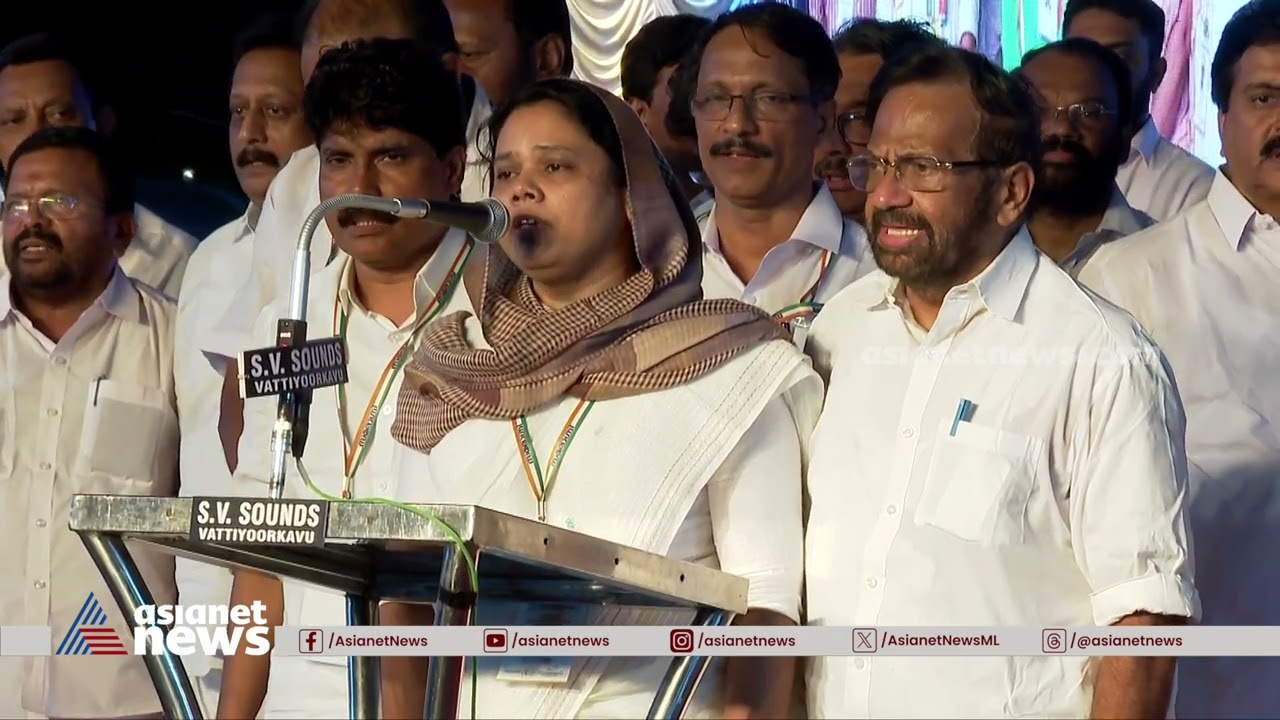 'ജനഗണ മംഗളദായക ജയഹേ' ചതിക്കല്ലേ സിഡി ഇടാം!; ദേശീയ ഗാനം തെറ്റിച്ച് പാടി പാലോട് രവി