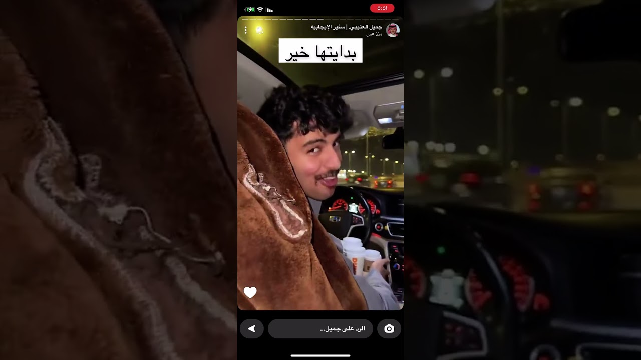 سنابات جميل العتيبي