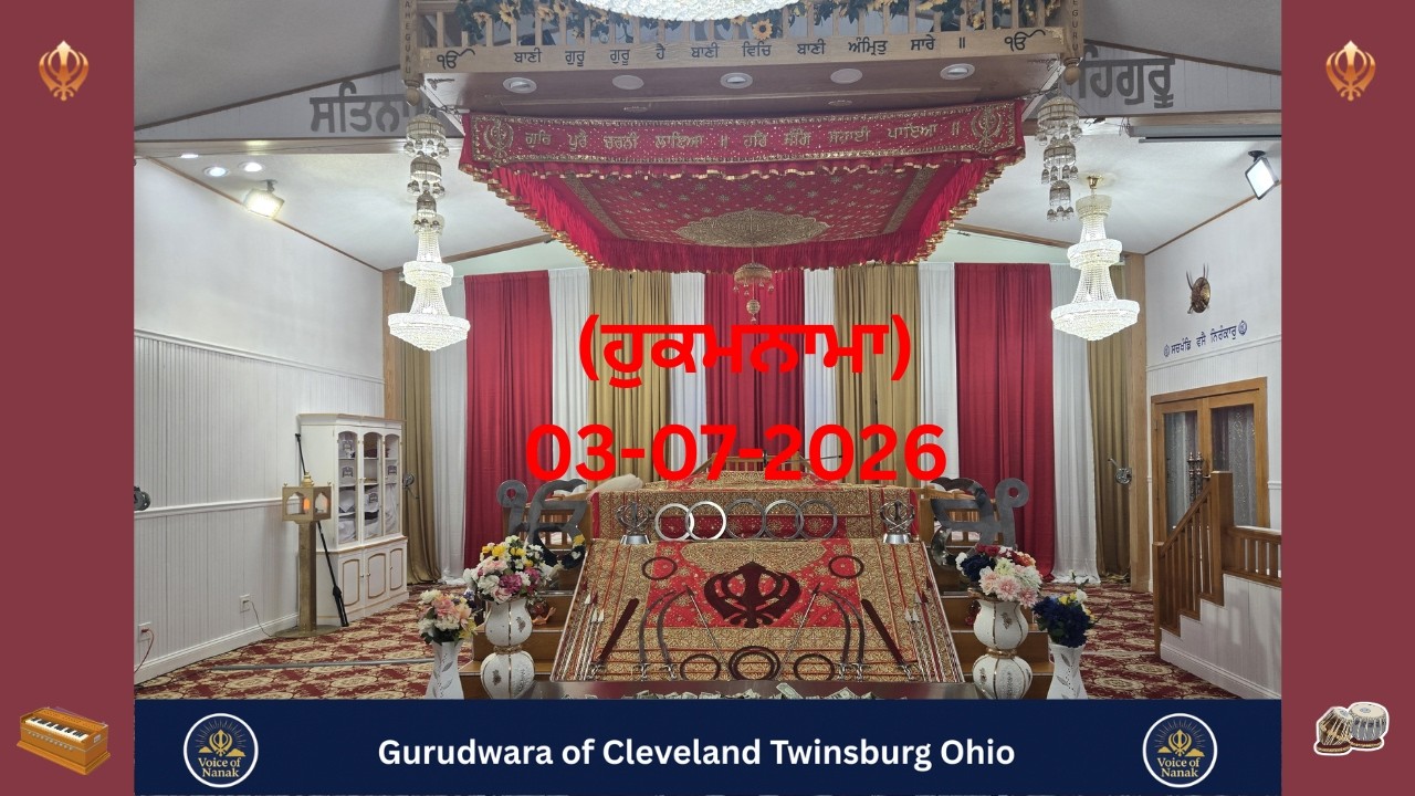Gurudwara of Cleveland Twinsburg Ohio (ਹੁਕਮਨਾਮਾ)