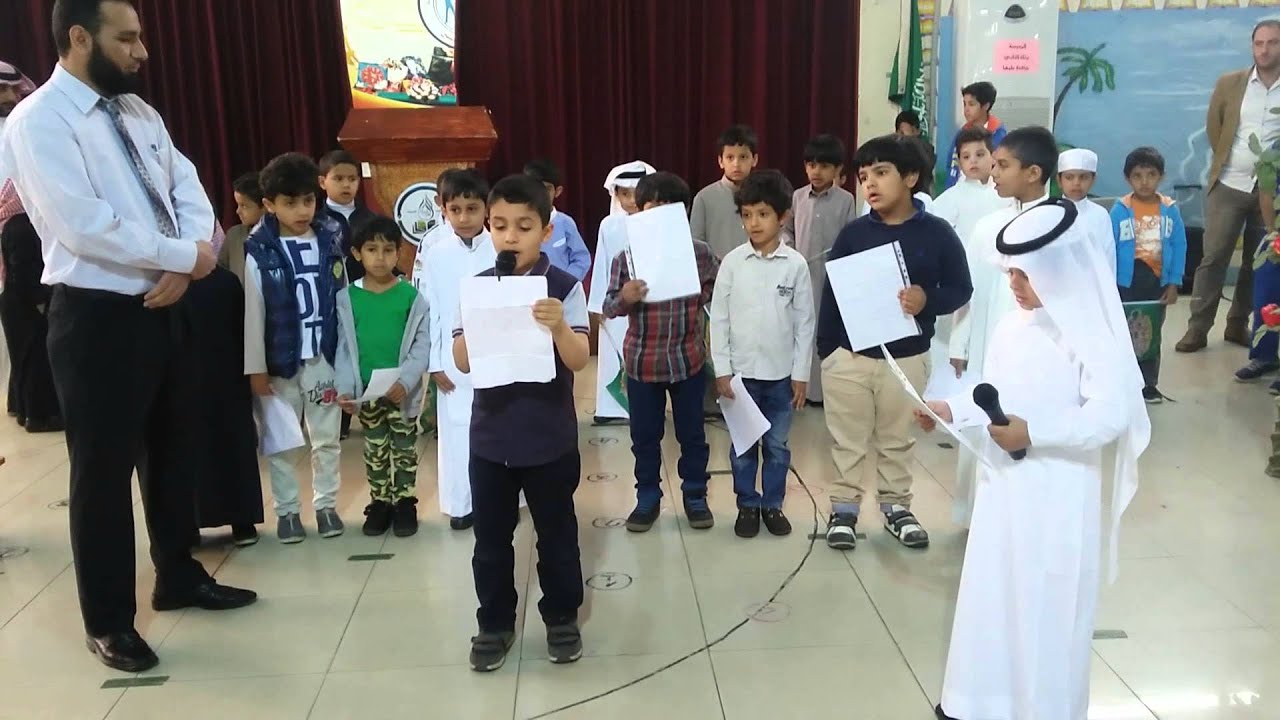 إذاعة صف 1 / ج  من مدرسة المجد الأهلية بحائل الاستاذ/ اكرامي شكري