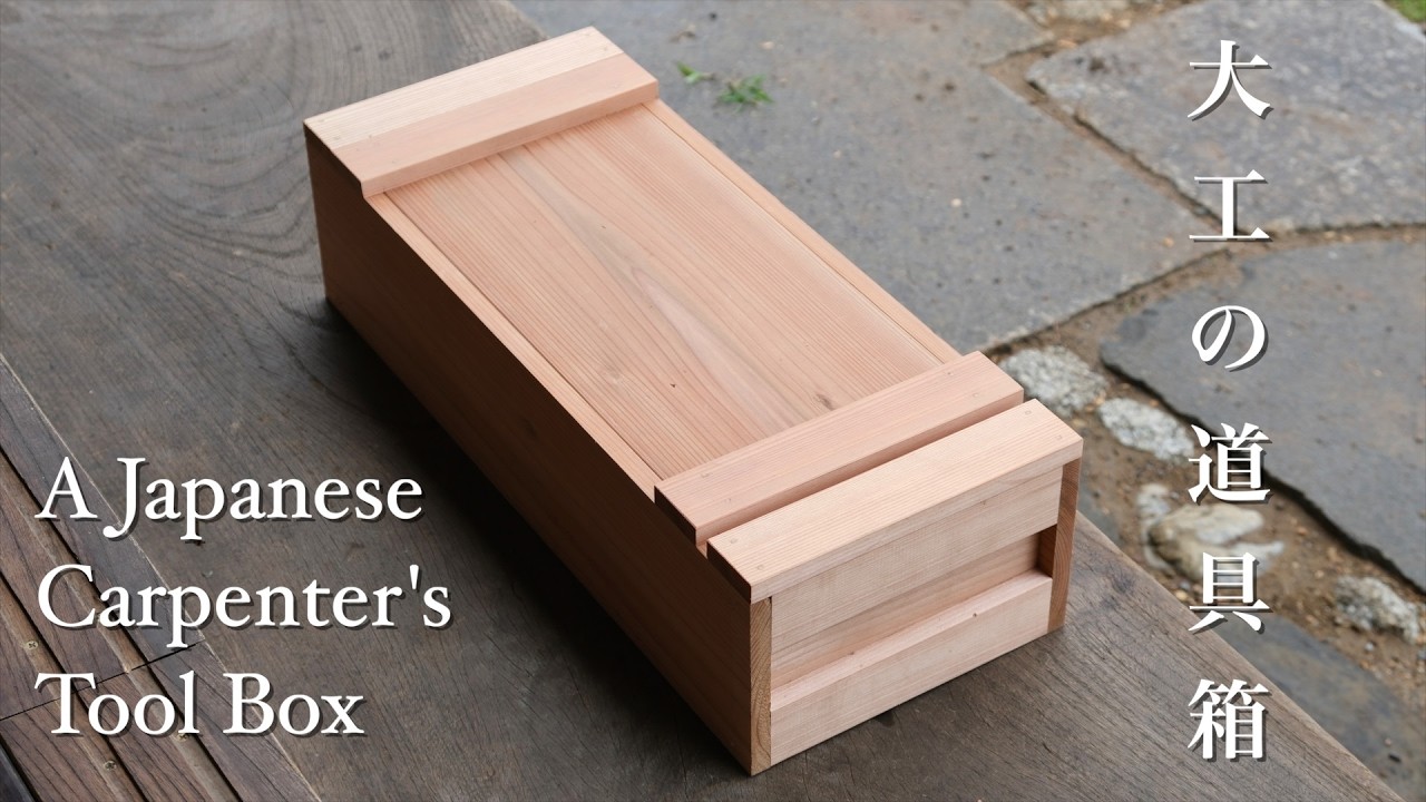 Make a Traditional Japanese Tool Box