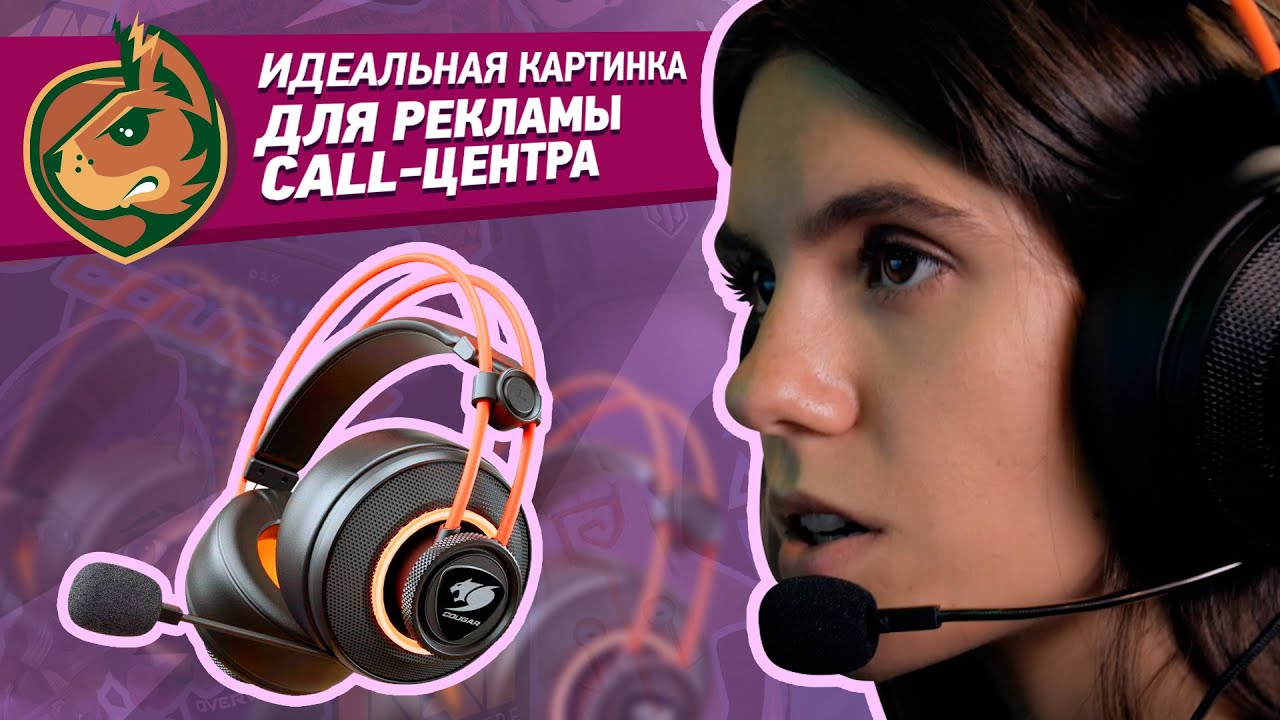 Cougar Immersa Ti. Добротные игровые наушники.