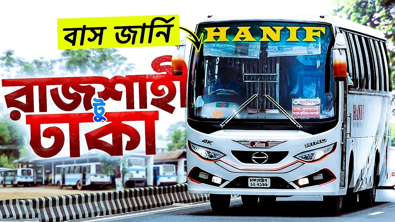 Rajshahi To Dhaka Bus Journey | Hanif Enterprise | Dhaka To Rajshahi Bus Journey | Hanif Bus Journey