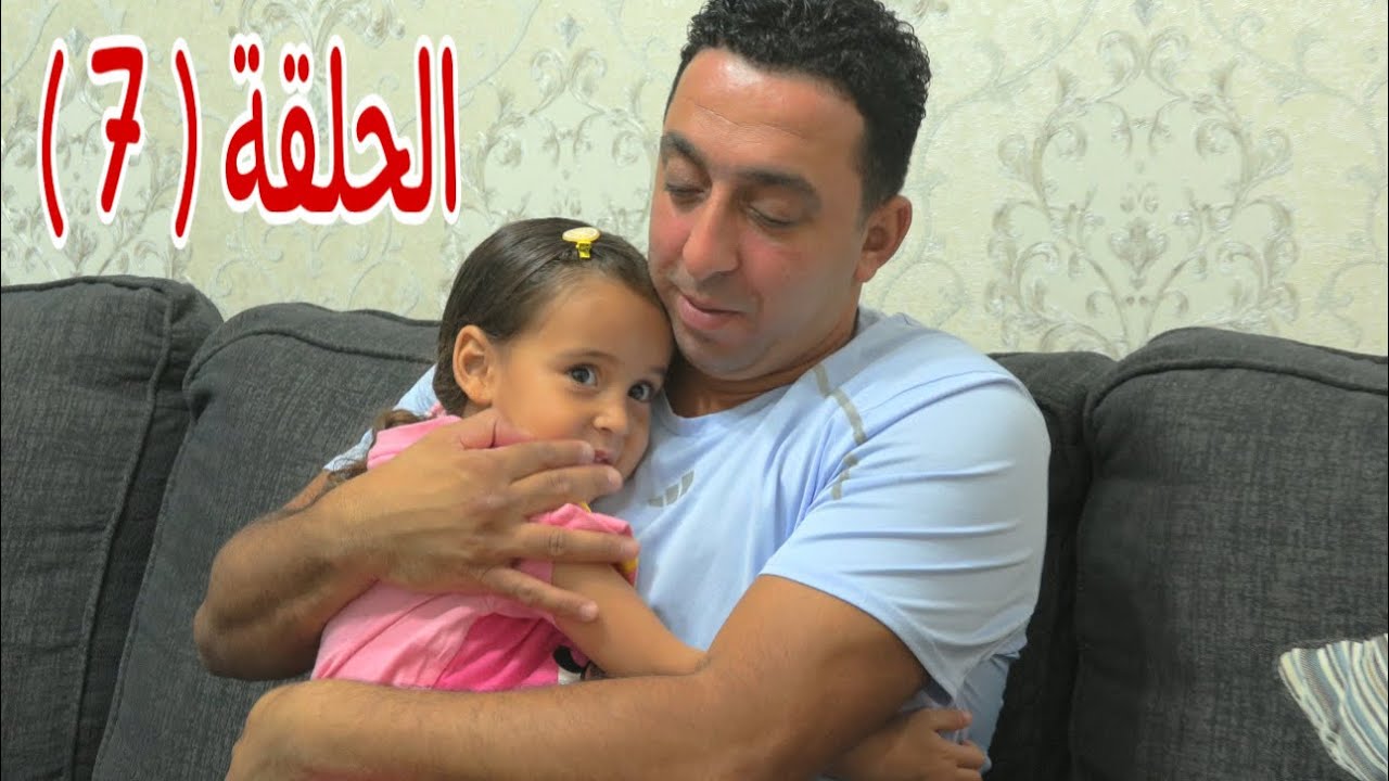 برنسو و سبع بناات - شوف حصل اية !!