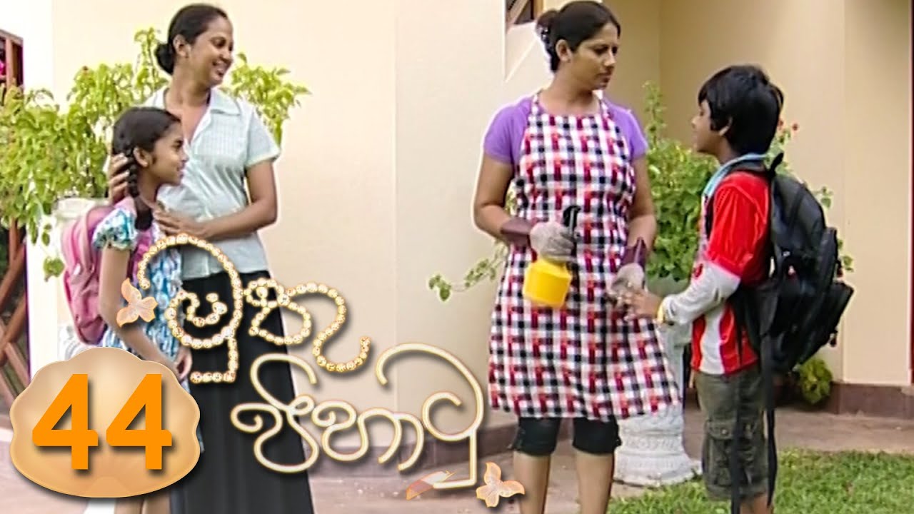 Muthu Pihathu | Episode 44 - (2020-07-15) | ITN