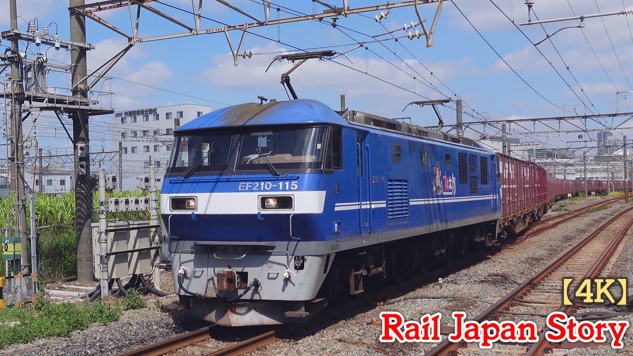 Shin Tsurumi Locomotive Depot, Kawasaki, August 2023 | Train Japan