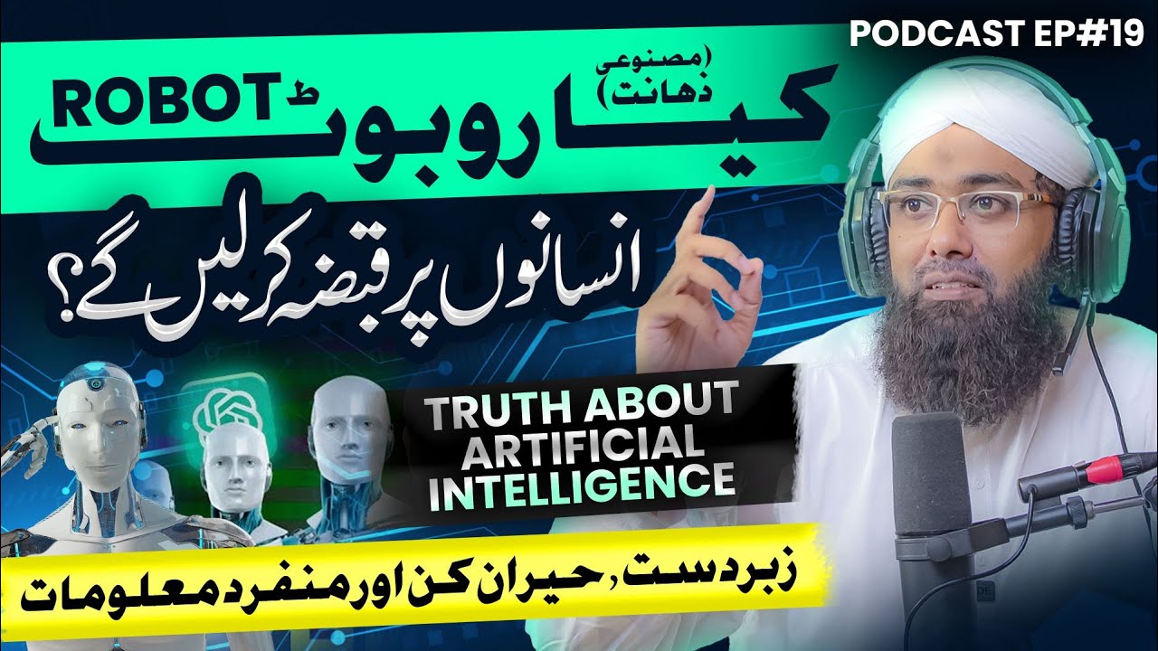 The Truth about Artificial intelligence | Soban Attari Podcast Ep#19 | The Future of AI