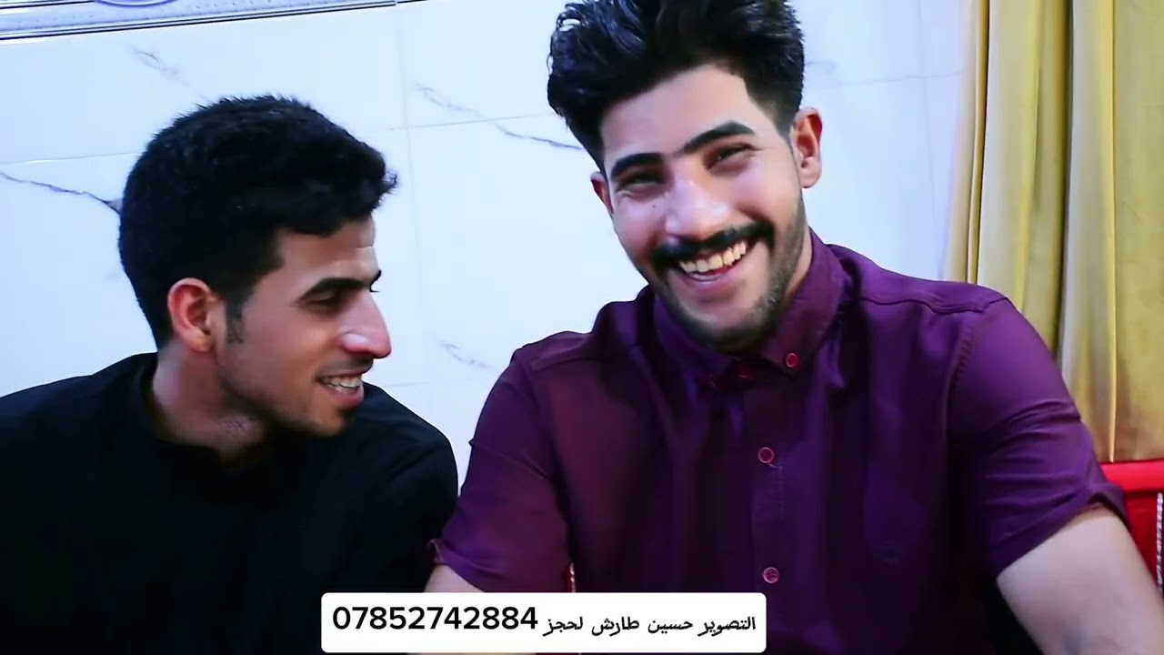 الف الف مبروك عقد قران الاخ علي كناوي الشمخي المصور حسين طارش لحجز والاستفسار 07852742884