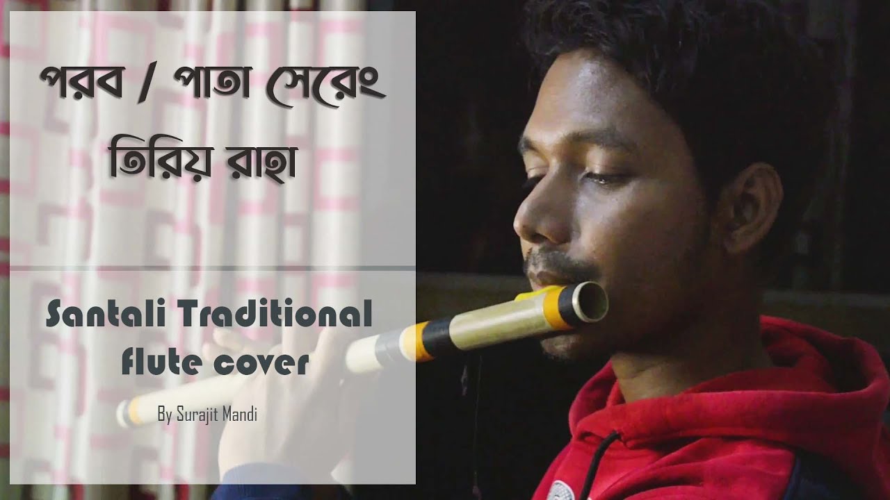 Pata/Porob theme||santali traditional flute cover by Surajit&nbsp;Mandi