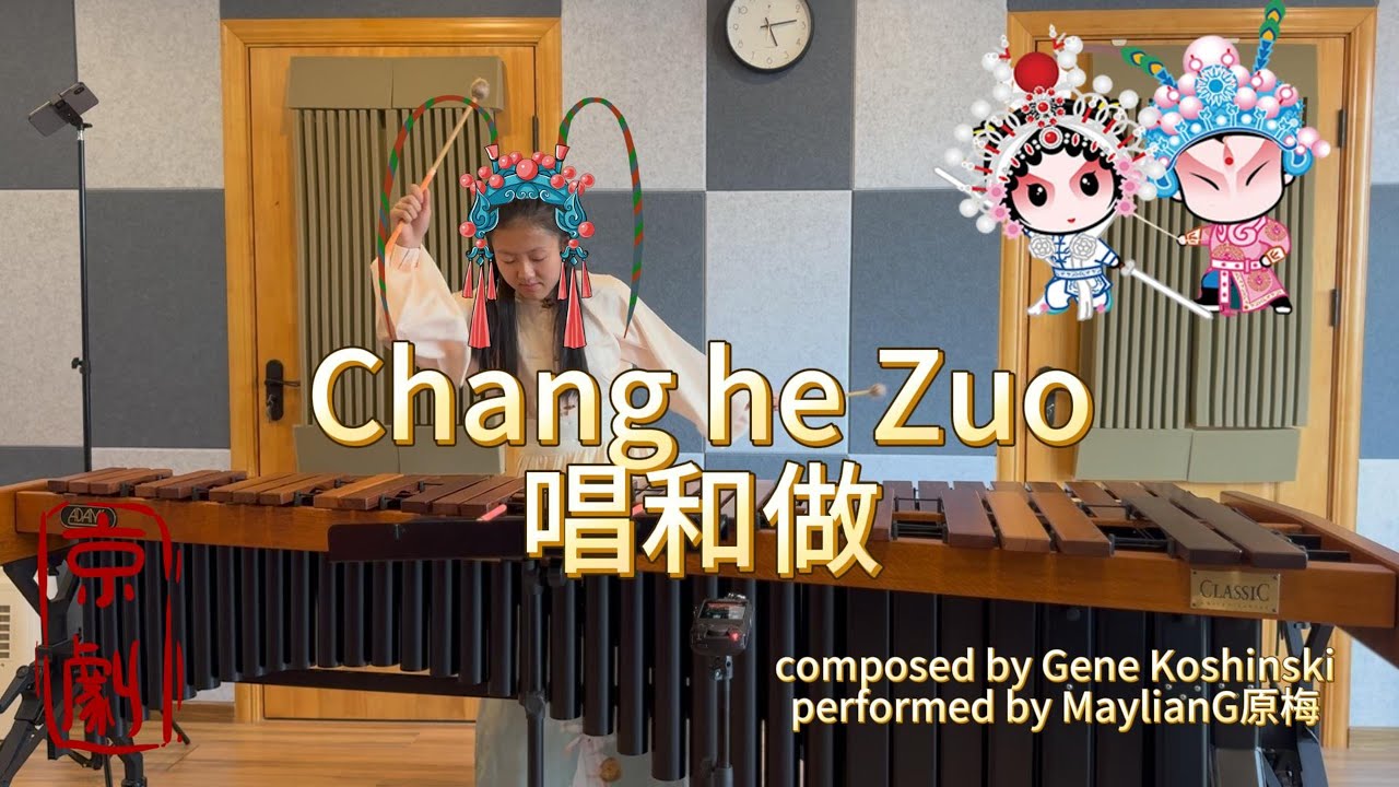 Chang he zuo - Solo marimba - by Gene Koshinski- 唱和做-京剧印象